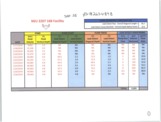 pCS1826341898_10_AO.pdf