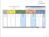 pCS1828842329_5_AO.pdf